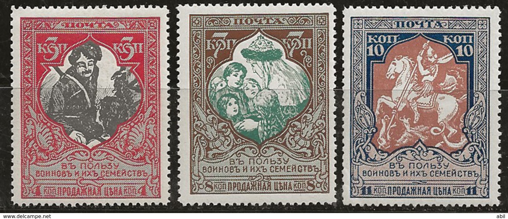 Russie 1915-1916 N° Y&T :  98 à 100 (dent. 12,5) ** - Neufs