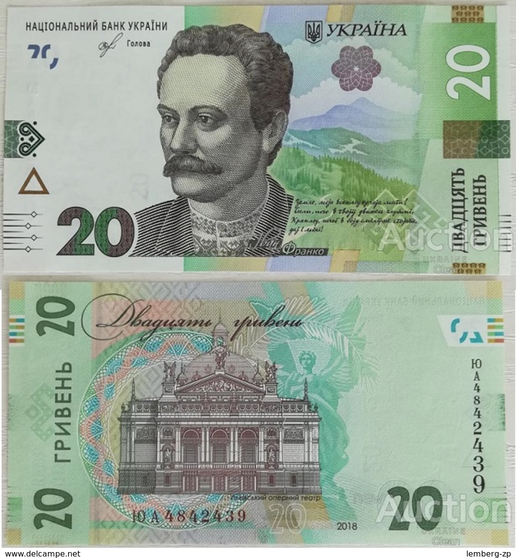 Ukraine - 20 Hryven 2018 UNC Smoliy Lemberg-Zp - Ucraina