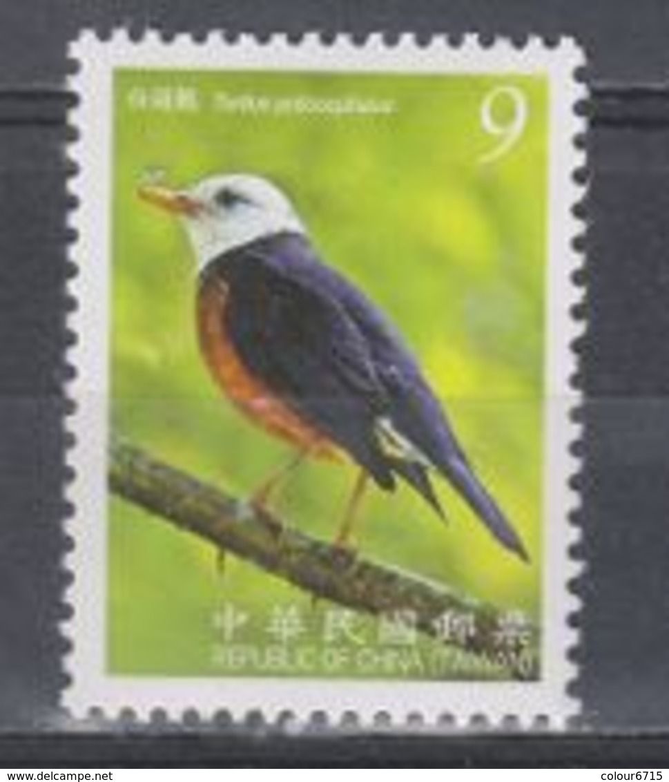 China Taiwan 2018 Definitive Stamp — Bird (Reprint) 1v MNH - Blocks & Sheetlets