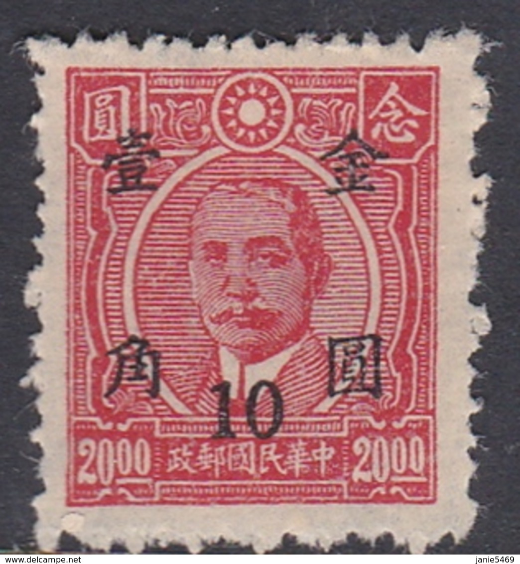 China SG 1068 1948 Overprints 10c On $ 20 Scarlet, Mint - 1912-1949 Republiek