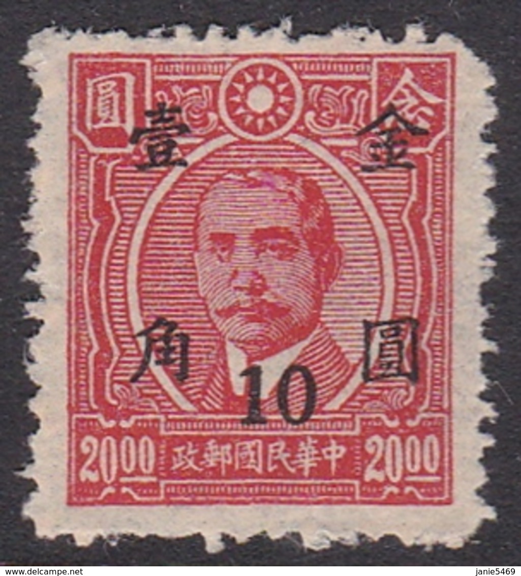 China SG 1069 1948 Surcharges,10c On  20c Carmine, Mint - 1912-1949 Republiek