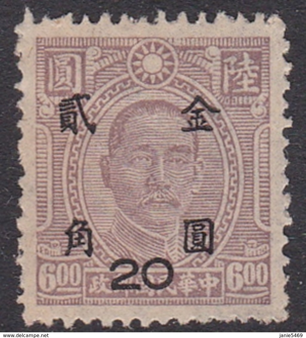 China SG 1074 1948 Surcharges,20c On $ 6 Pale Purple, Mint - 1912-1949 Republic