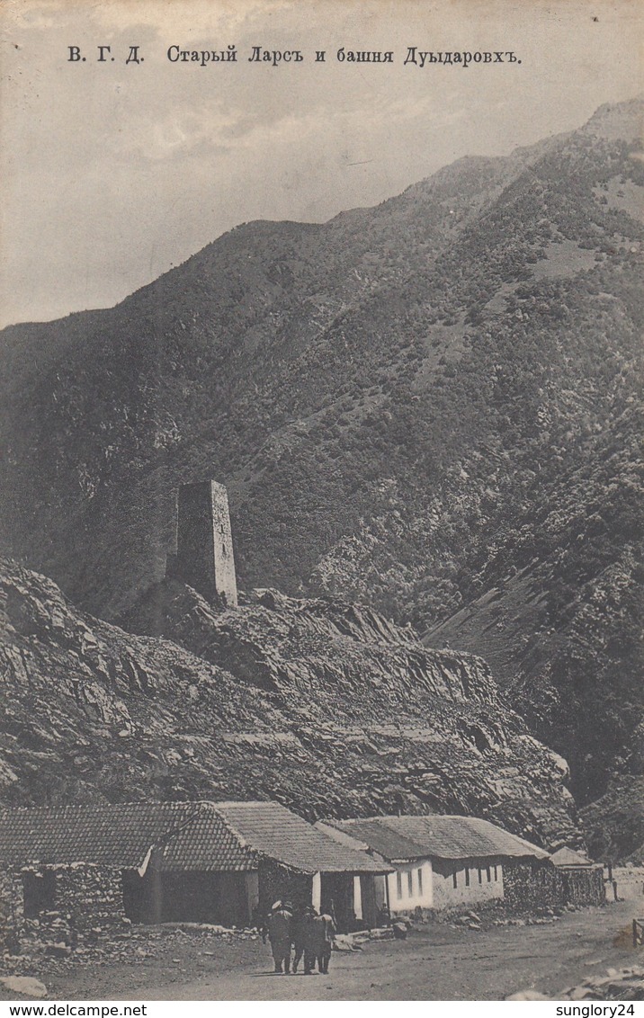 GEORGIA. THE MILITARY-GEORGIAN ROAD. OLD LARS AND THOUSAND TOWER. VLADIKAVKAZ. - Georgia