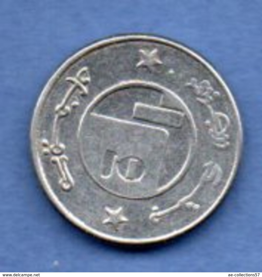 Algérie  -  1/2 Dinar  1992  --  Km # 128  -  état  SUP - Algeria