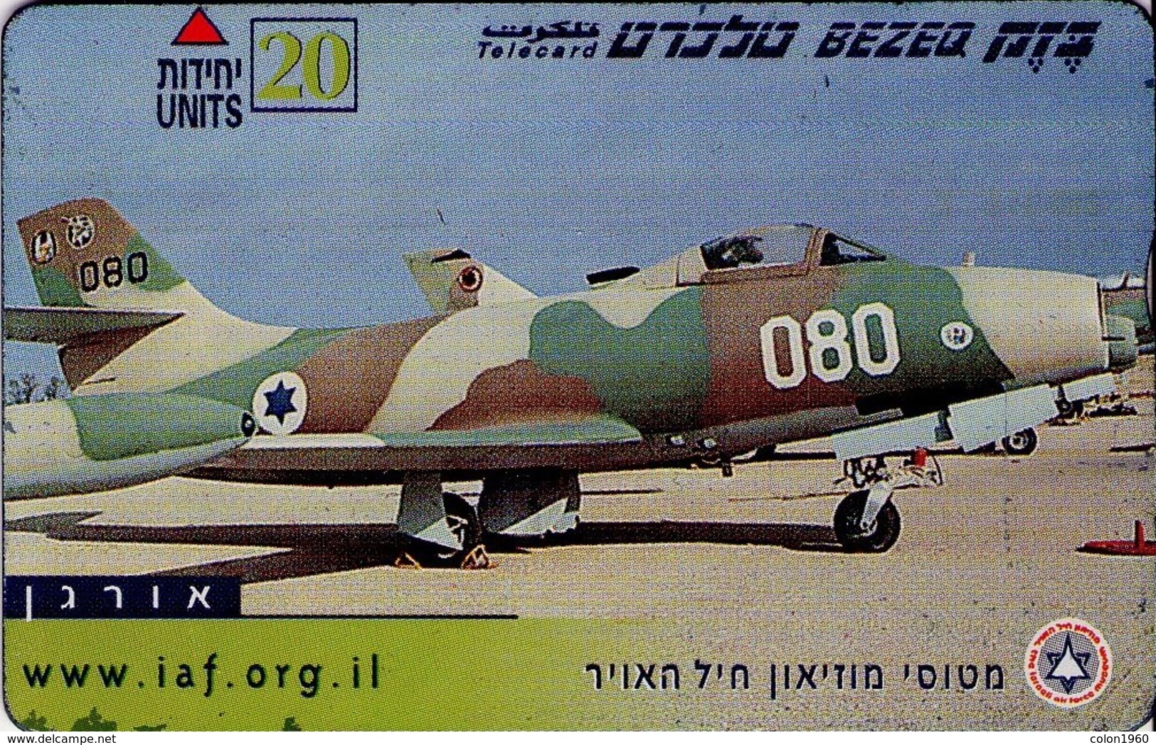 ISRAEL. BZ-289. AVIONES. URAGAN. (147) - Airplanes