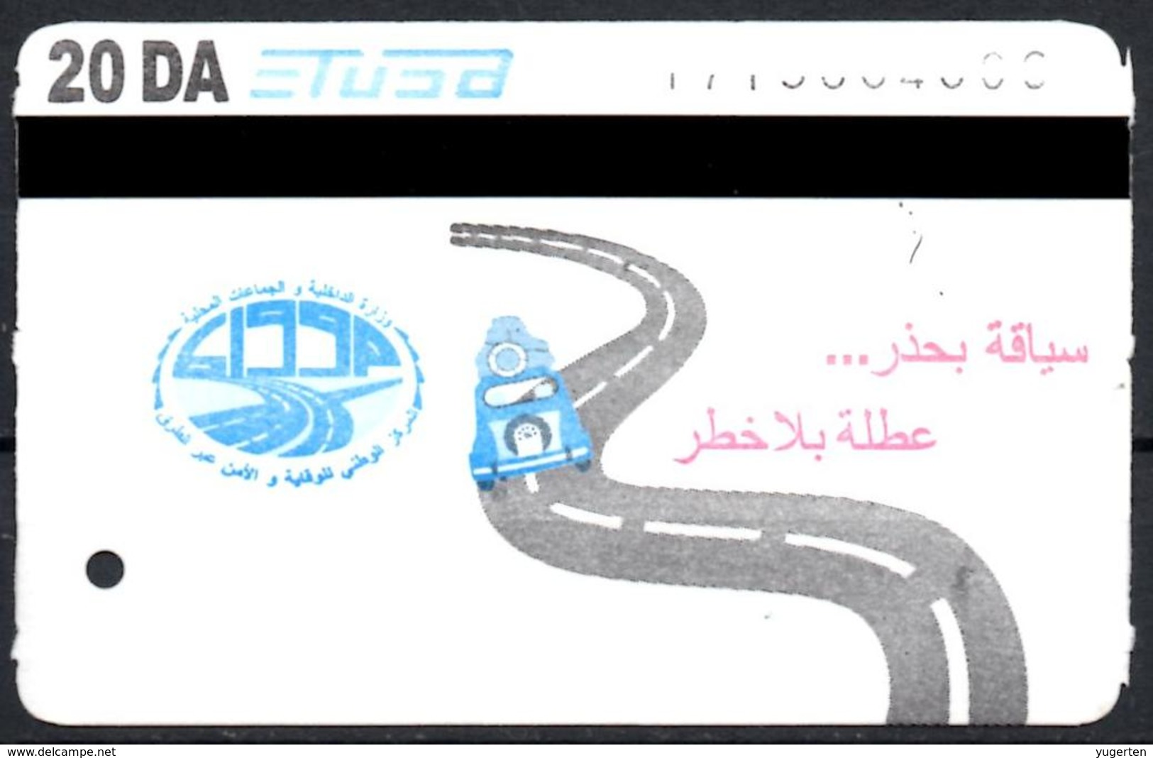 1 Ticket Transport Algeria Bus Algiers Alger - Biglietto Dell'autobus - Road Safety 1 Billete De Autobús - 1 Busticket - Monde