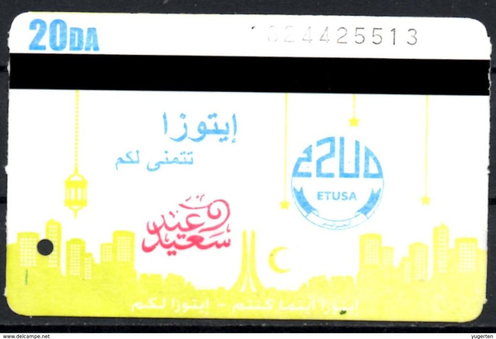 1 Ticket Transport Algeria Bus Algiers Alger - Biglietto Dell'autobus Ramadan N°3 - 1 Billete De Autobús - 1 Busticket - World