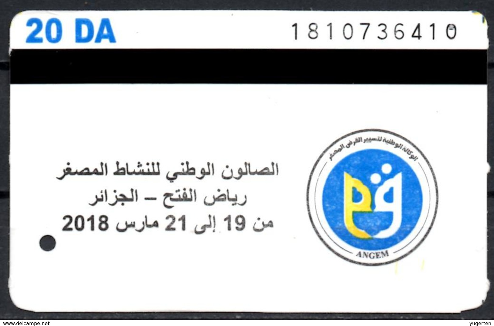 1 Ticket Transport Algeria Bus Algiers Alger - Biglietto Dell'autobus Riadh Al Fath  1 Billete De Autobús - 1 Busticket - World