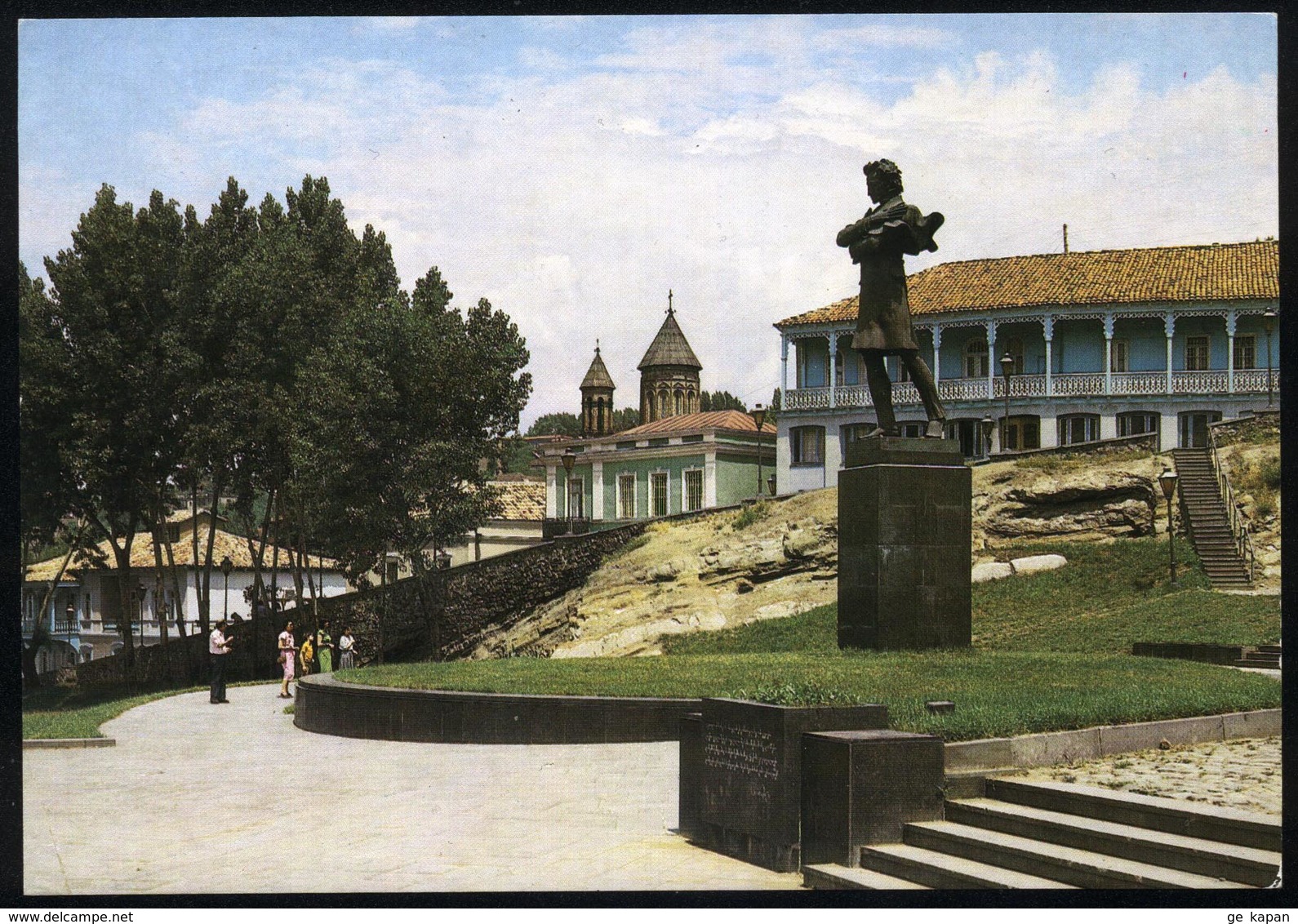 1983 GEORGIA TBILISI - Georgia