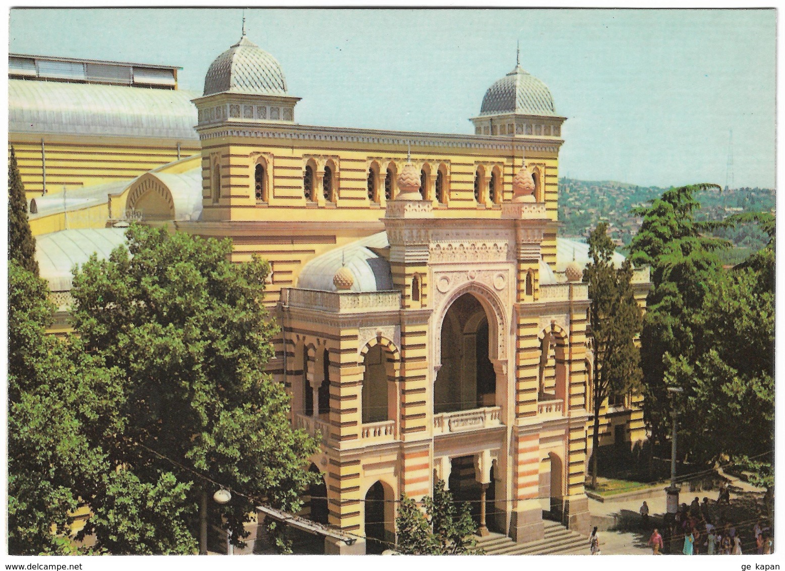 1980 GEORGIA TBILISI Opera Theatre - Georgia