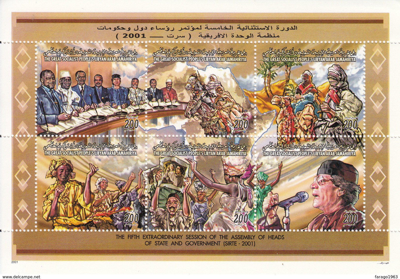 2001 Libya OAU African Union Dancing Culture Complete Miniature Sheet Of 6 MNH - Libya