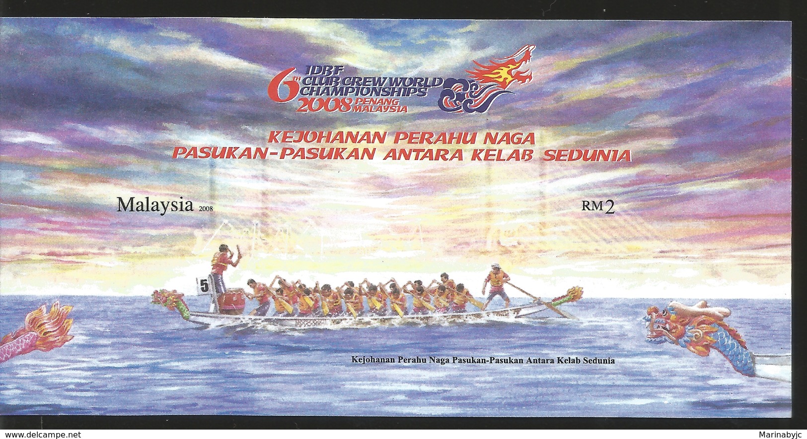 J) 2008 MALAYSIA, 6TH CLUB CREW WORLD CHAMPIONSHIP, NATIONAL-TEAM TRAFFIC COMMITTEE BETWEEN THE WORLD CLUB, BOAT, SOUVEN - Malesia (1964-...)