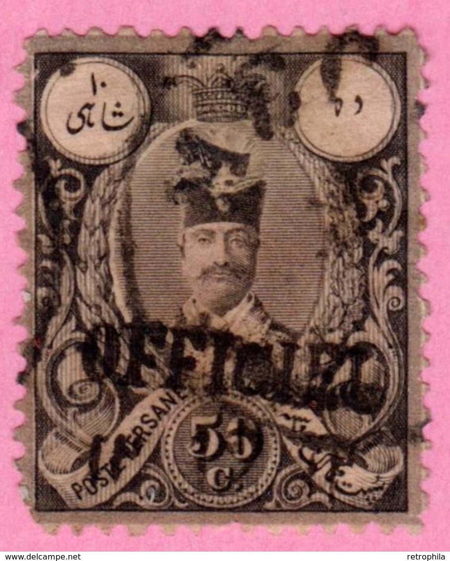 IRAN - PERSE - Postes Persanes - 1886- Numéro Y&T 47 Oblitéré - Iran