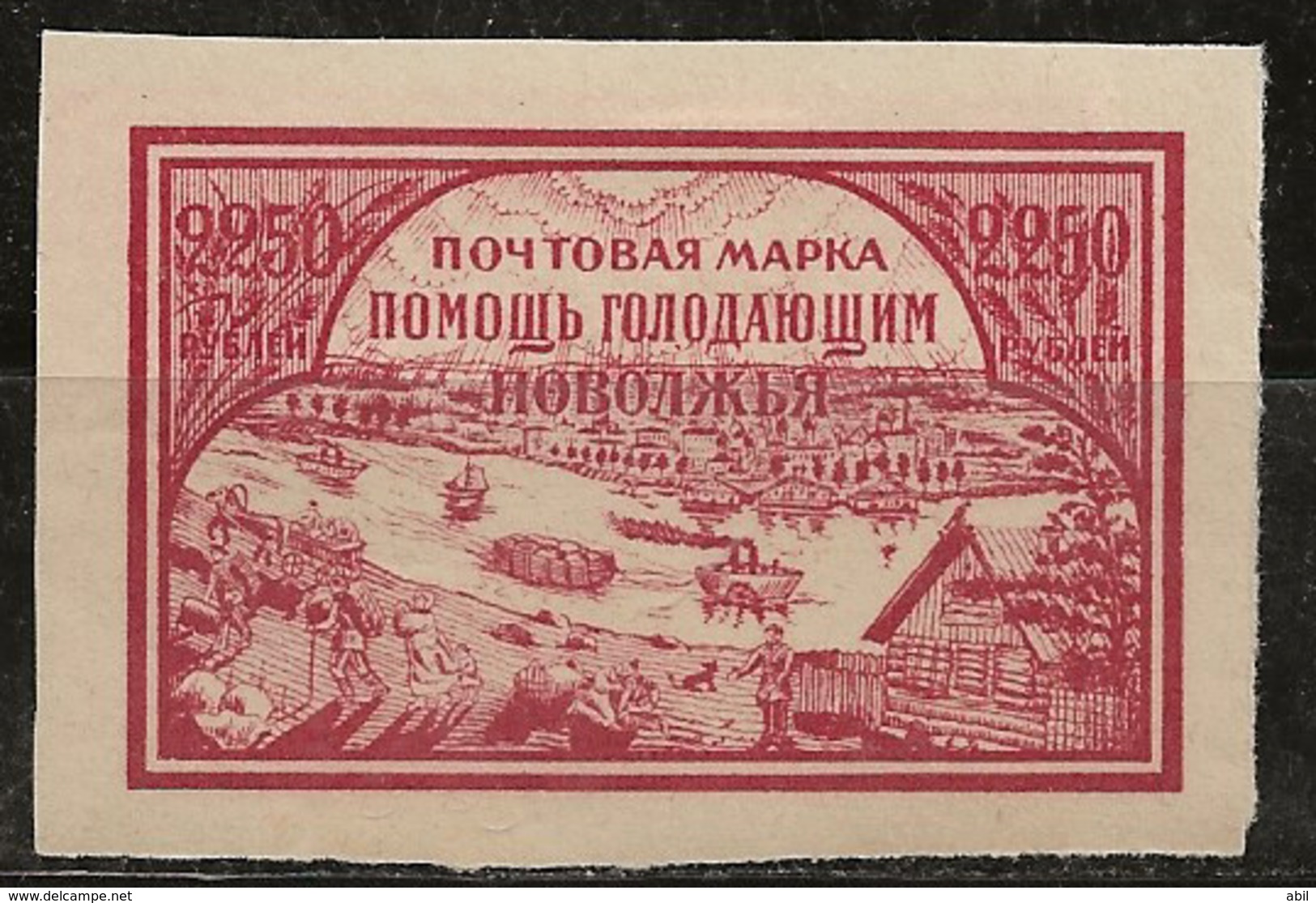 Russie 1921 N° Y&T :  154 (papier Buvard) * - Ungebraucht