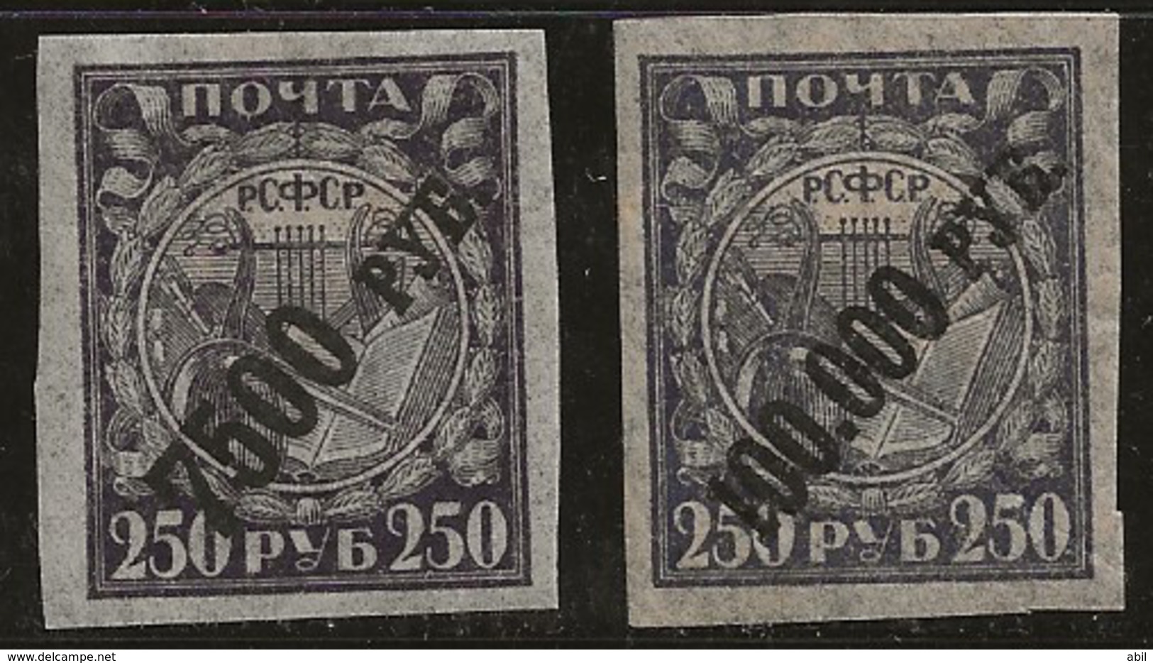 Russie 1922 N° Y&T :   168 Et 169 (papier Mince) * - Unused Stamps