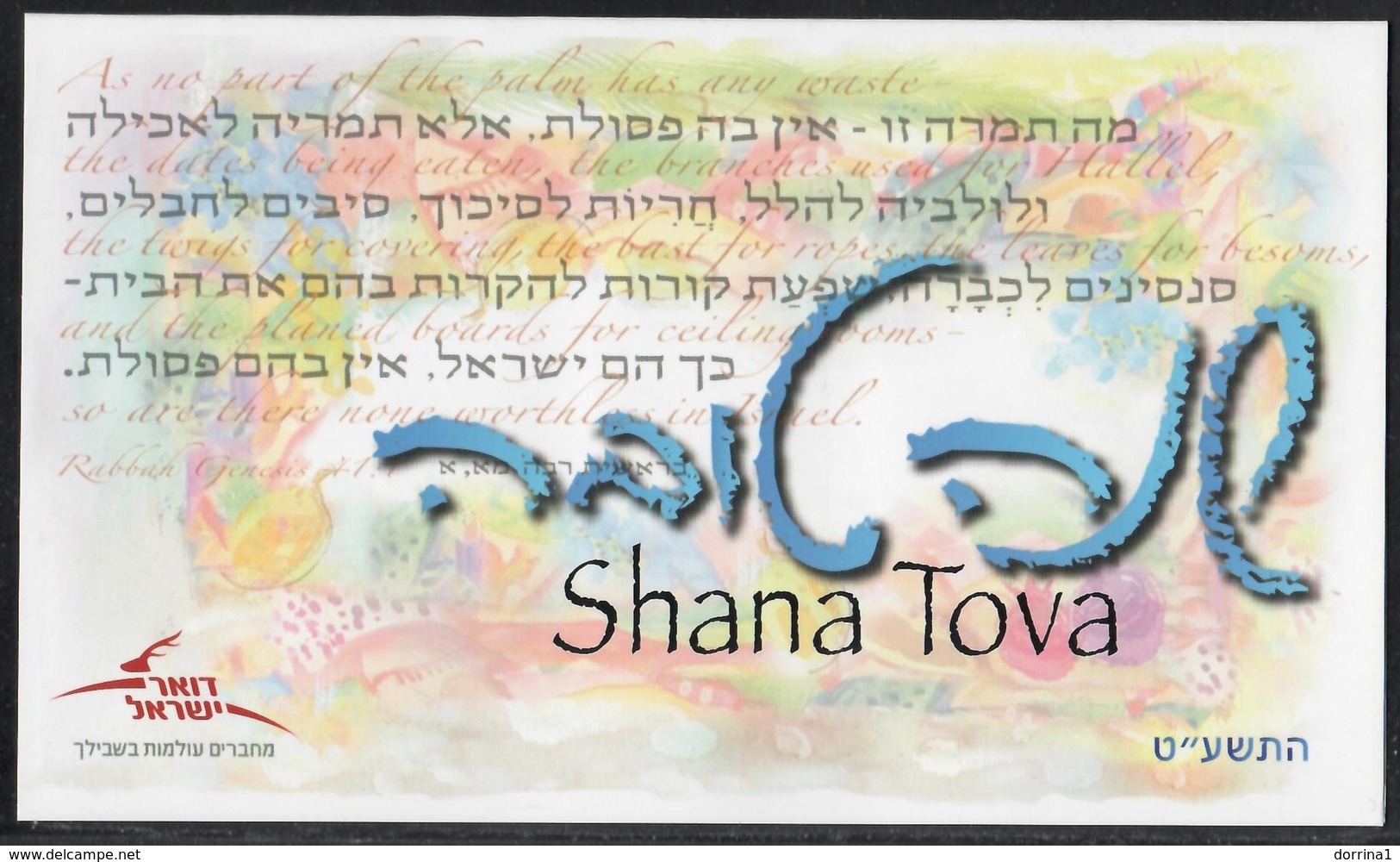 Shana Tova - Israel 2018 Philatelic Service Jewish Judaica Item - New Year - Lettres & Documents