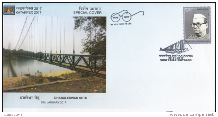 India  2017  Bridges  Dhabaleswar Setu  Suspension Bridge Over  Mahanadi River  Special Cover  #  14923  D Inde Indien - Bridges