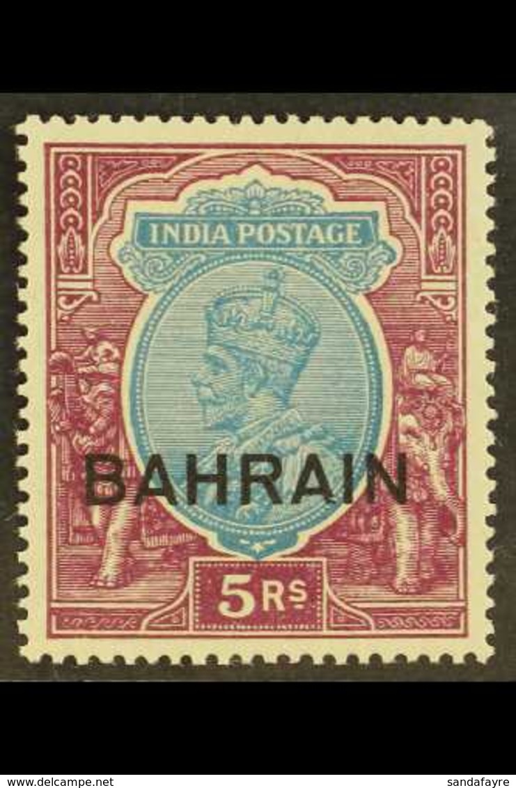 1933-37 5r Ultramarine & Purple (Upright Watermark), SG 14, Fine Mint For More Images, Please Visit Http://www.sandafayr - Bahrain (...-1965)