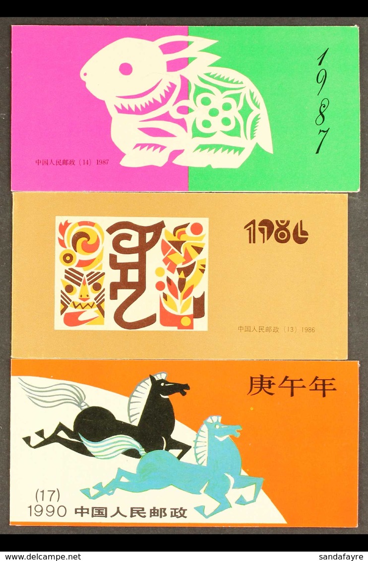 1981-1990 BOOKLETS. Complete Run Of Chinese New Year Complete Booklets (numbered 13/18), SG SB22/27, Never Hinged Mint.  - Otros & Sin Clasificación