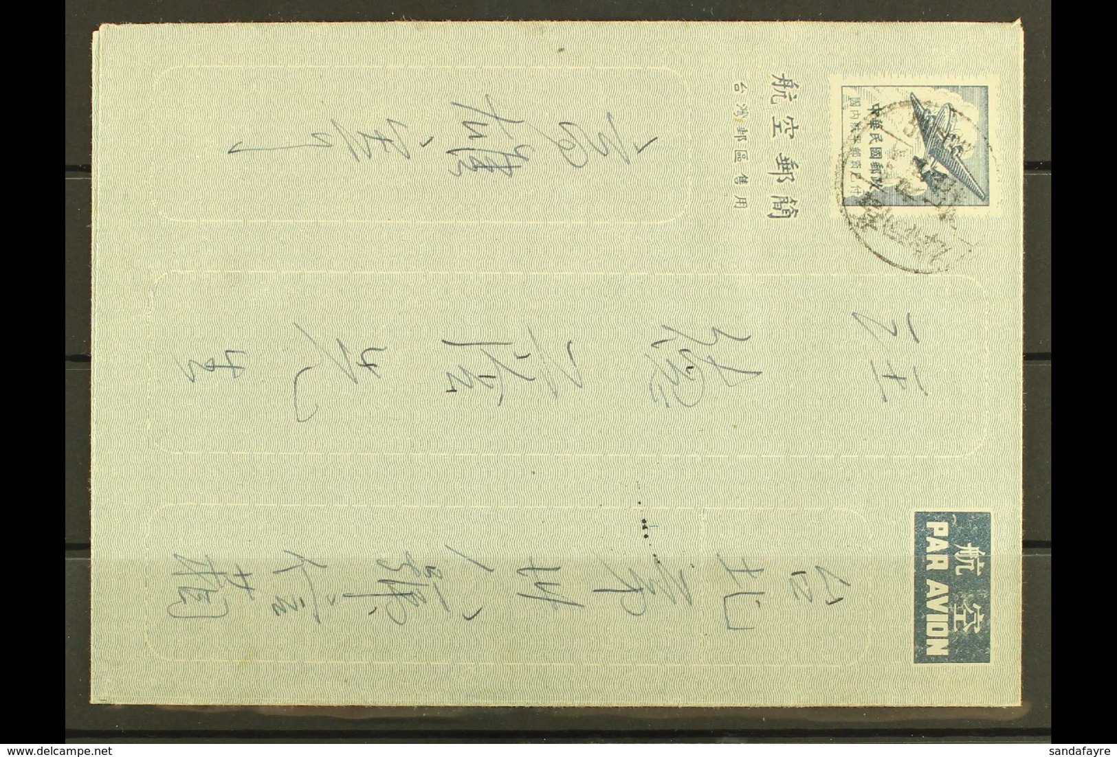 1951 INTERESTING AIR LETTER. This Slate On White Air Letter Was Sent From Kaohsiung To Taipeh Empty, Held Up By Censors  - Otros & Sin Clasificación