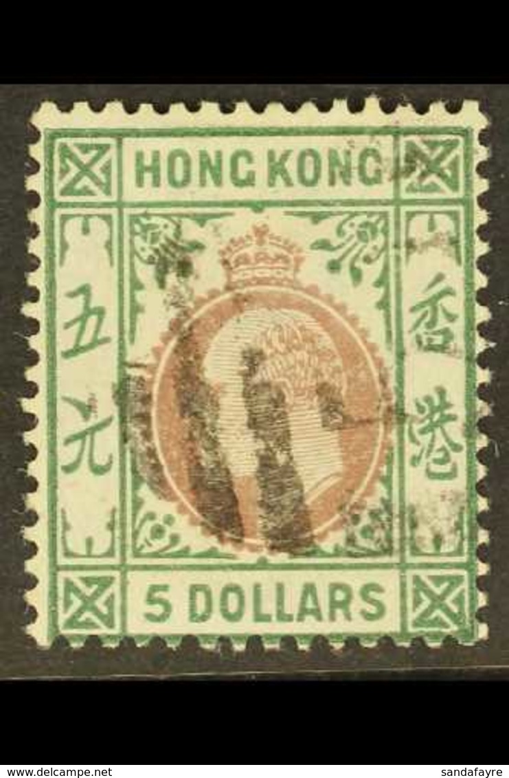 FORGERY 1903 $5 Purple And Blue Green, As SG 75, "used" Forgery On Genuine Crown CA Watermarked Paper. Impressive! For M - Otros & Sin Clasificación