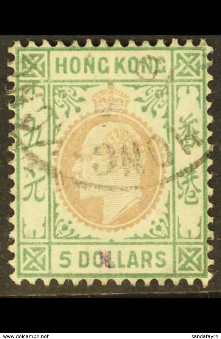 FORGERY 1904-06 $5 Purple And Blue Green, As SG 89, "used" Forgery On Genuine Multiple Crown CA Watermarked Paper. Impre - Otros & Sin Clasificación