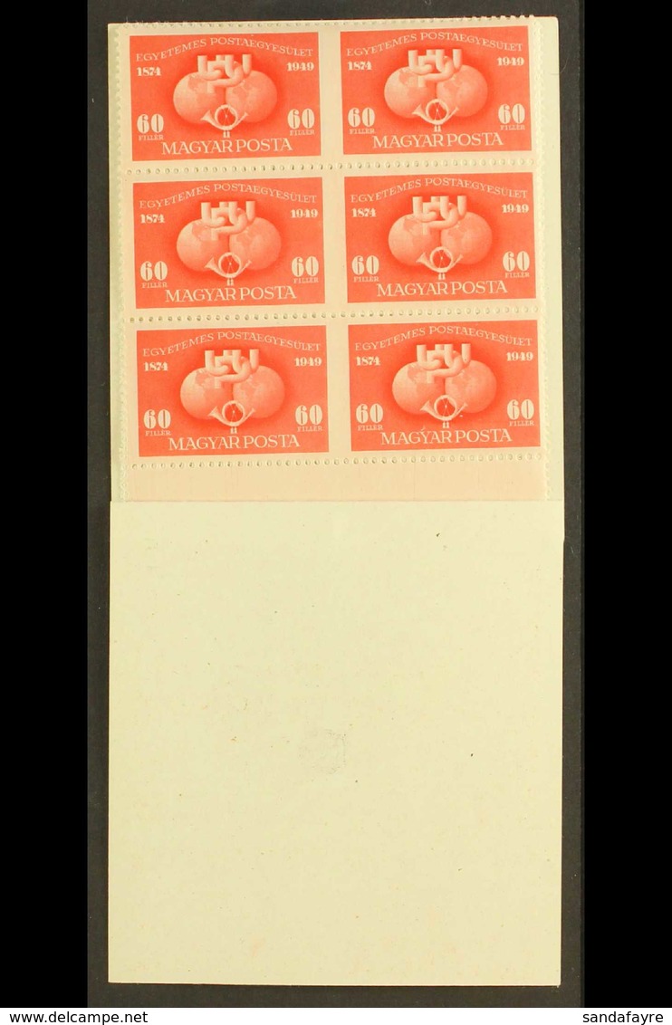 1949 UPU BOOKLET Containing Complete UPU Set Including Air Issue As Panes Of 6 Stamps, ALL Vertically IMPERF Panes Plus  - Otros & Sin Clasificación