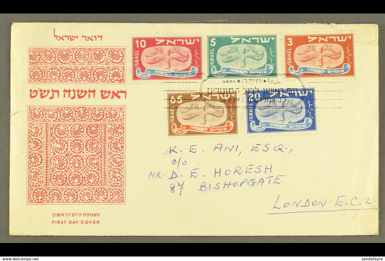 1948 (26 Sept) New Year Set Complete Without Tabs On Illustrated FIRST DAY COVER Addressed To London, The Stamps Neatly  - Otros & Sin Clasificación