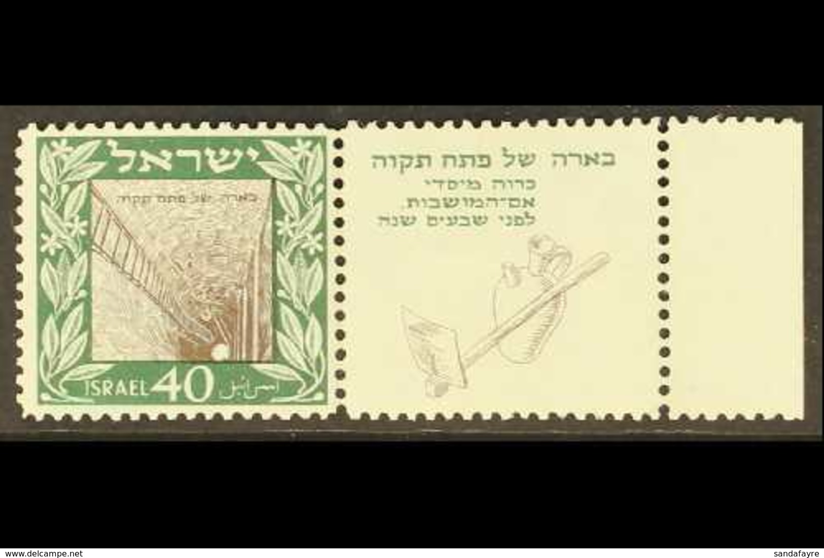 1949 70th Anniv Of Petah Tiqwa With Tab, SG 17, Very Fine Never Hinged Mint. For More Images, Please Visit Http://www.sa - Otros & Sin Clasificación