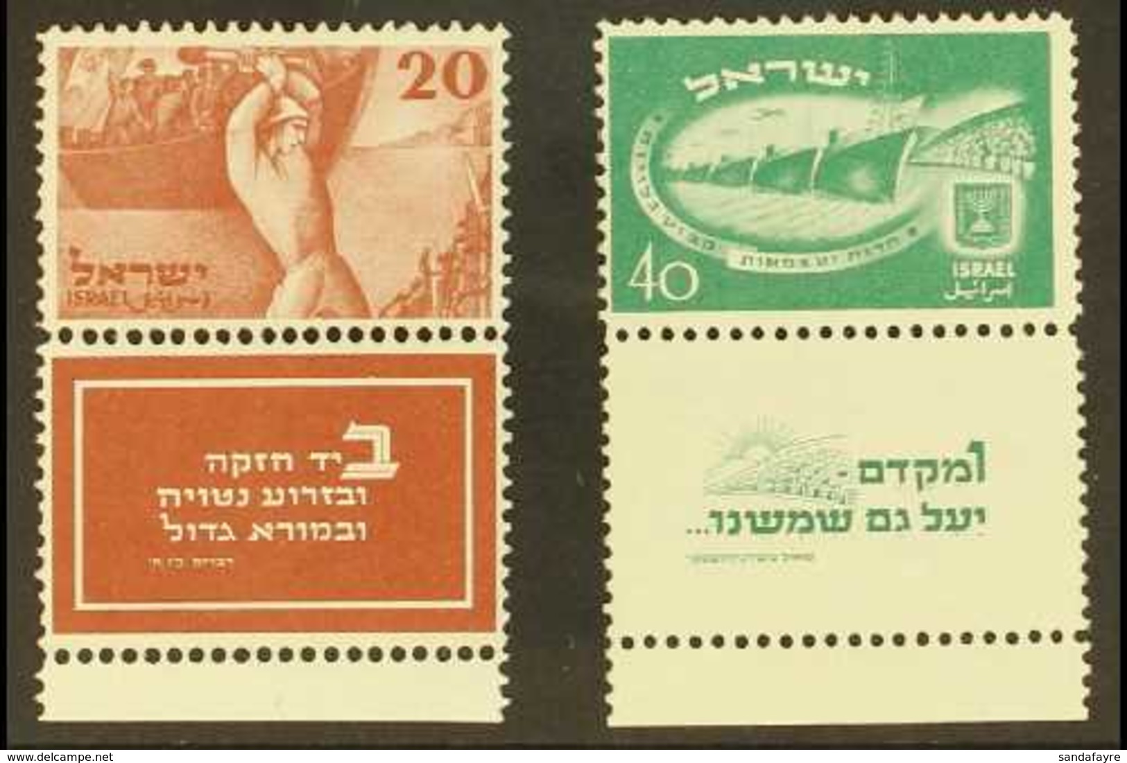 1950 2nd Anniversary Of Independence Set Complete With Tabs, SG 39/30, Very Fine Never Hinged Mint. (2 Stamps) For More  - Otros & Sin Clasificación