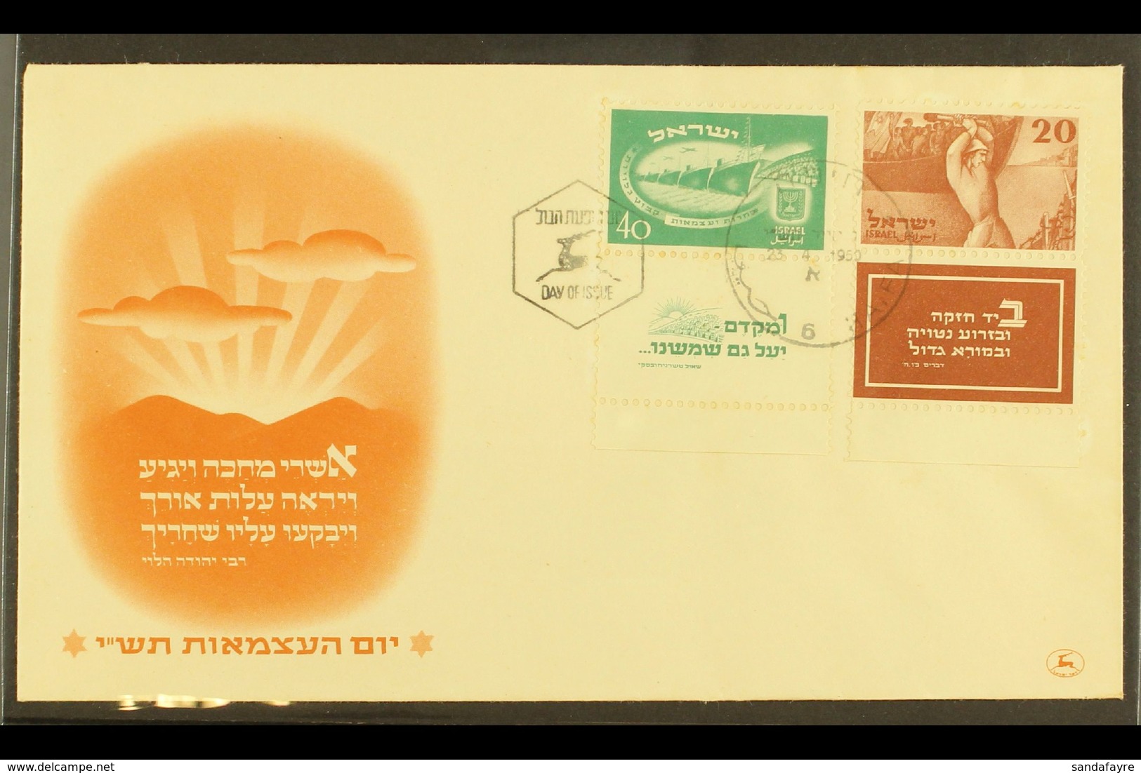 1950 Independence Day Set (Bale 29/30, SG 29/30), With Full Tabs, On Illustrated And Unaddressed FDC. For More Images, P - Otros & Sin Clasificación