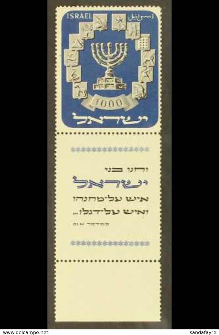 1952 1000pr Menorah And Emblems, With Full Tab, SG 64a, Very Fine Never Hinged Mint. For More Images, Please Visit Http: - Otros & Sin Clasificación