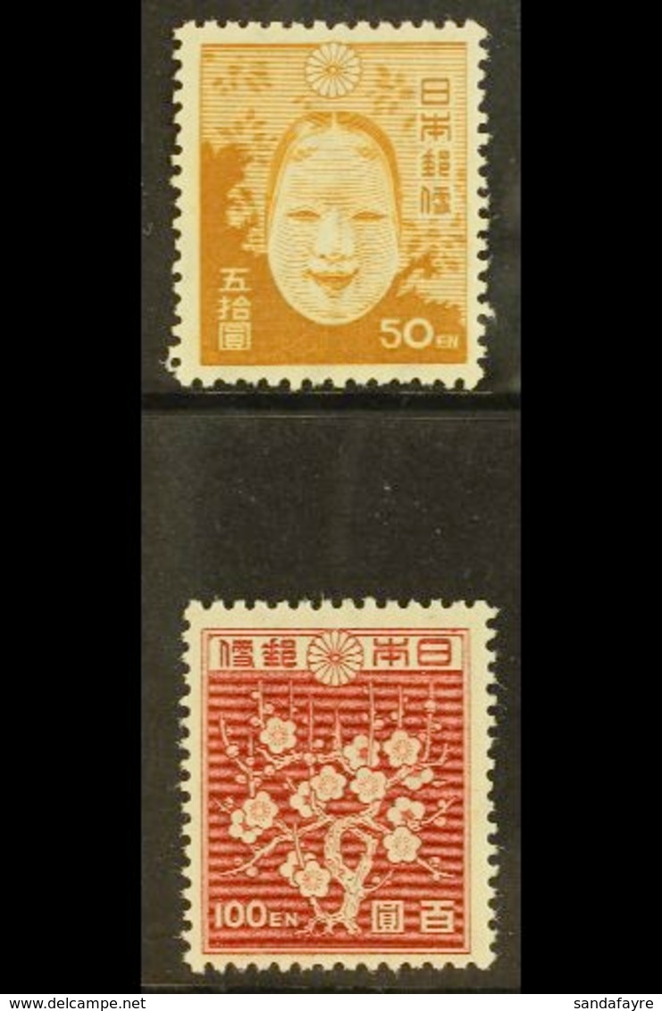 1946-47 50y Yellow Brown & 100y Claret Perf 13 X 13½, SG 433b & 434a, Very Fine Mint (2 Stamps) For More Images, Please  - Otros & Sin Clasificación