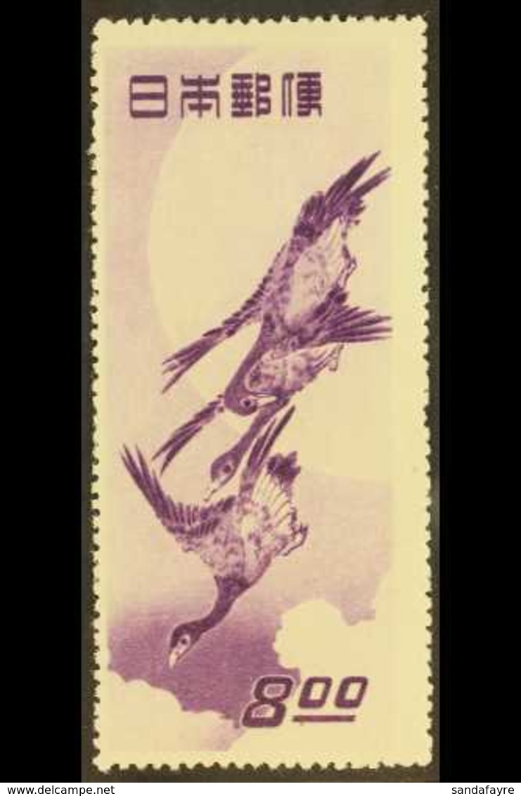1949 8y Violet Postal Week, "Flying Geese", SG 556, Vf Never Hinged Mint. For More Images, Please Visit Http://www.sanda - Otros & Sin Clasificación