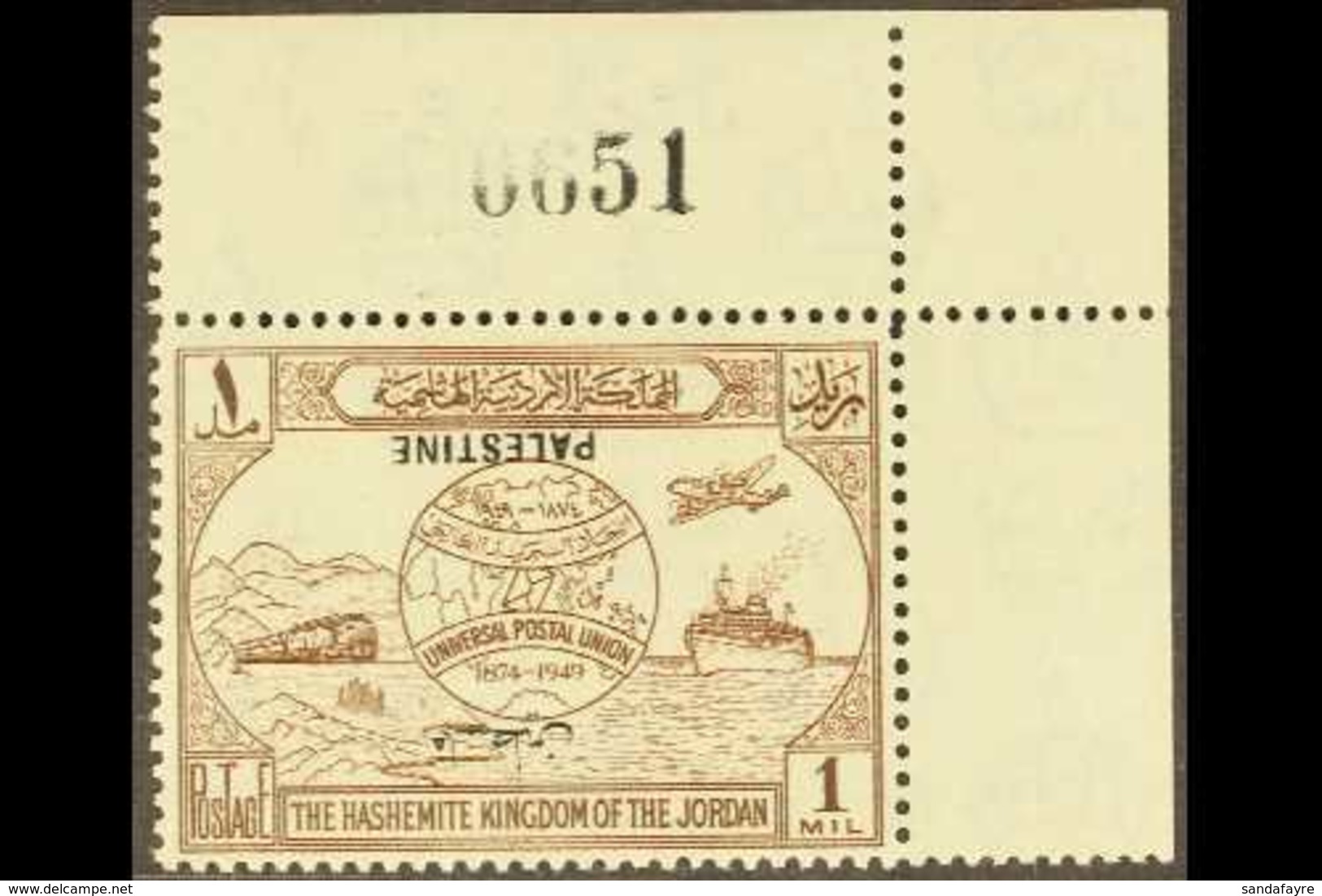 OCCUPATION OF PALESTINE 1949 1m Brown UPU With OVERPRINT INVERTED Variety, SG P30a, Superb Never Hinged Mint Corner Marg - Jordania