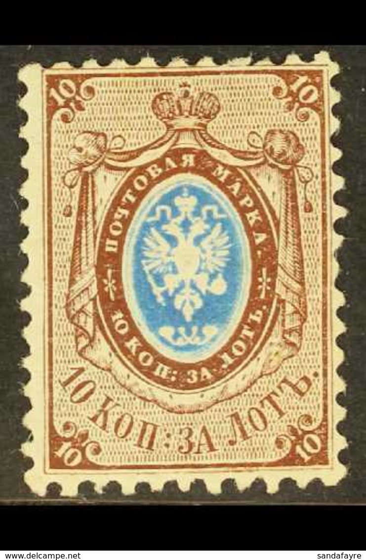 1858 10k Blue And Brown, No Wmk, Perf 12½, SG 5, Mint Og. Tiny Corner Crease Otherwise Very Fine. For More Images, Pleas - Otros & Sin Clasificación