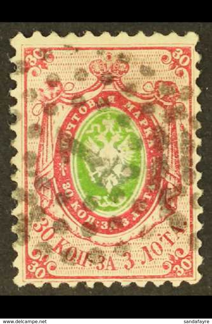 1858 30k Green And Carmine Rose, No Wmk, Perf 12½, SG 7, Used. Hinge Thin But Fine Appearance. Scarce Stamp. For More Im - Otros & Sin Clasificación