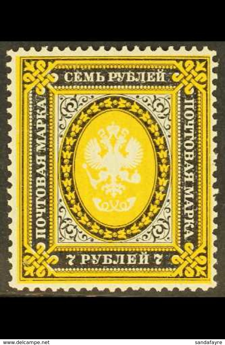 1884 7r Lemon Yellow And Black, Posthorns Without Thunderbolts On Vertically Laid Paper, SG 48, Very Fine Mint. Scarce S - Otros & Sin Clasificación
