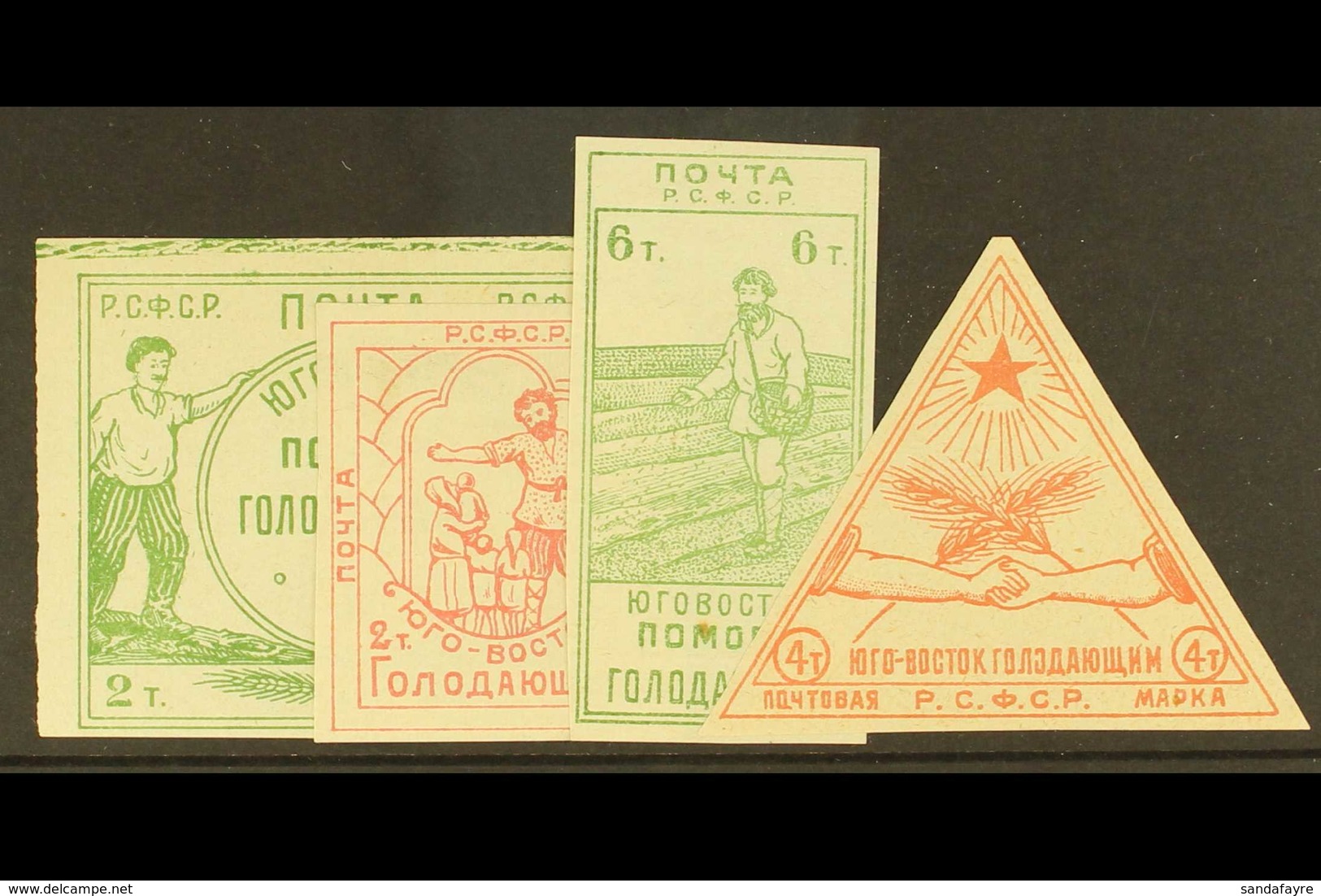 1922 Obligatory Tax Rostov On Don Set Complete, SG 261/4, Very Fine Unused As Issued. (4 Stamps) For More Images, Please - Otros & Sin Clasificación