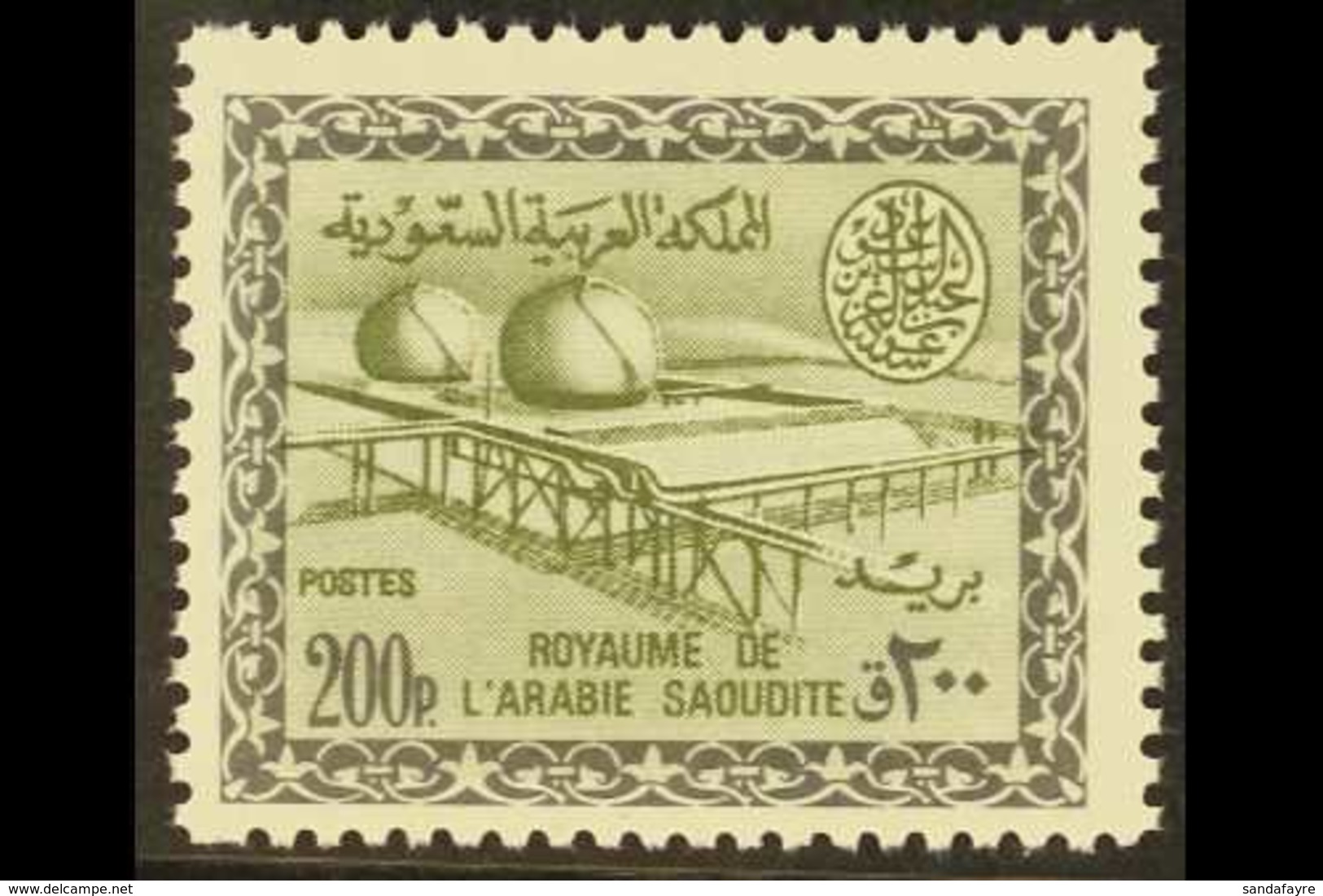 1964-72 200p Bronze Green & Slate "Gas Oil Plant", SG 556, Never Hinged Mint For More Images, Please Visit Http://www.sa - Arabia Saudita