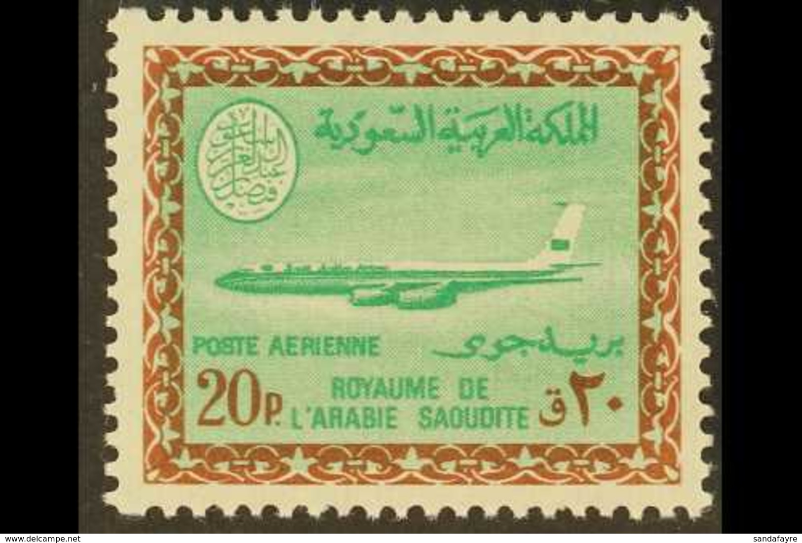 1966-75 20p Emerald & Olive Brown (Air - Boeing 720B), SG 735, Never Hinged Mint For More Images, Please Visit Http://ww - Arabia Saudita