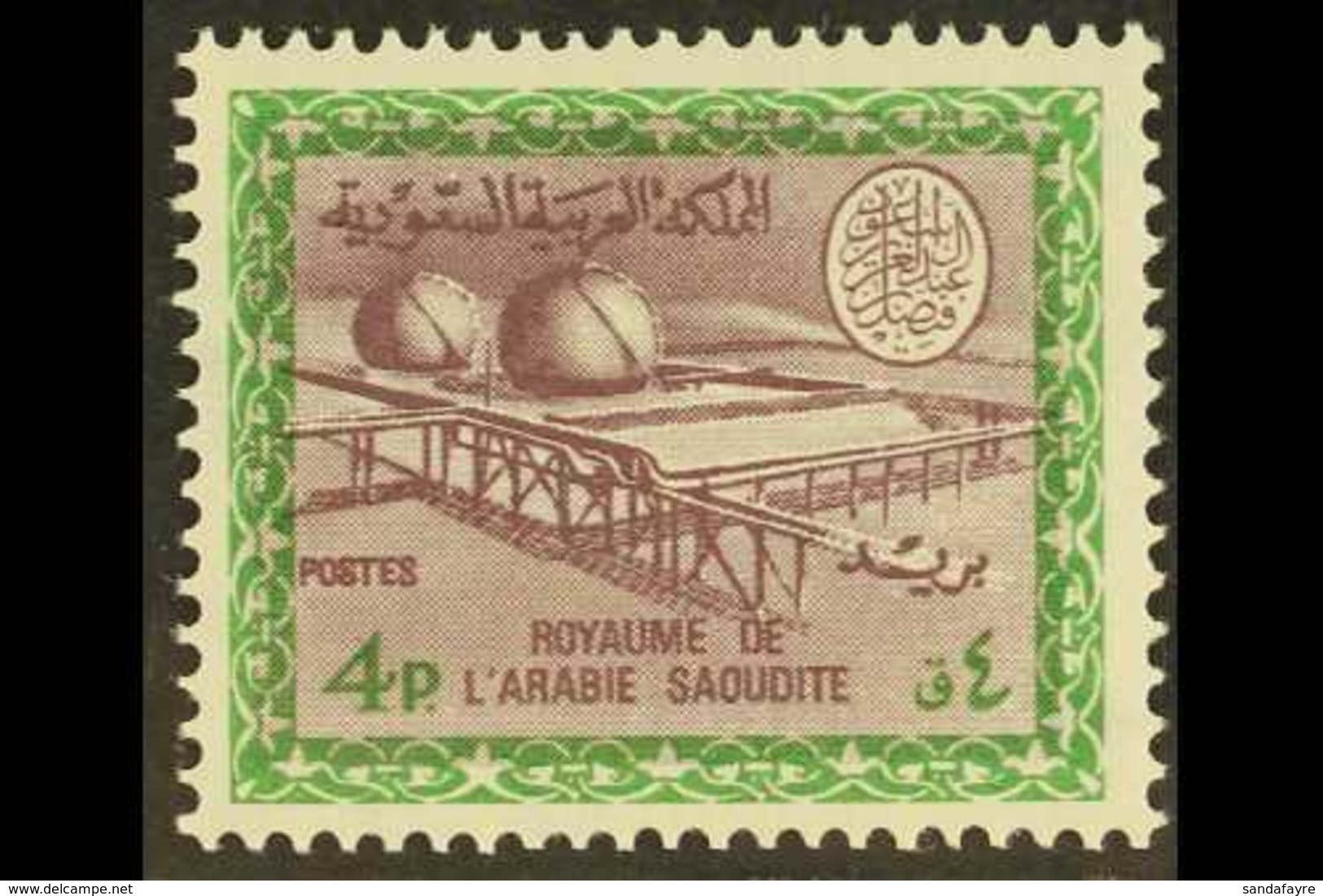 1967-74 4p Purple & Light Emerald Gas Oil Plant Watermarked, SG 758, Very Fine Never Hinged Mint, Fresh. For More Images - Arabia Saudita