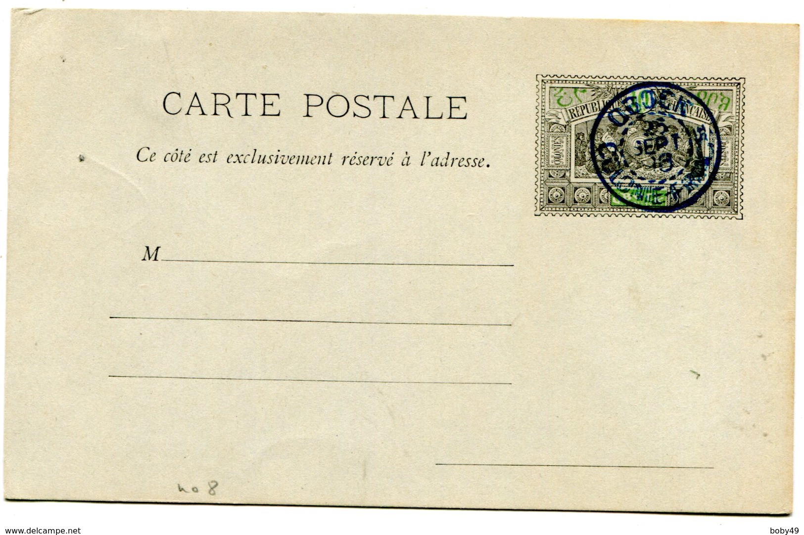 Entier Du N°51 Avec Dateur Bleu OBOCK Du 26:09:1896 - Cartas & Documentos