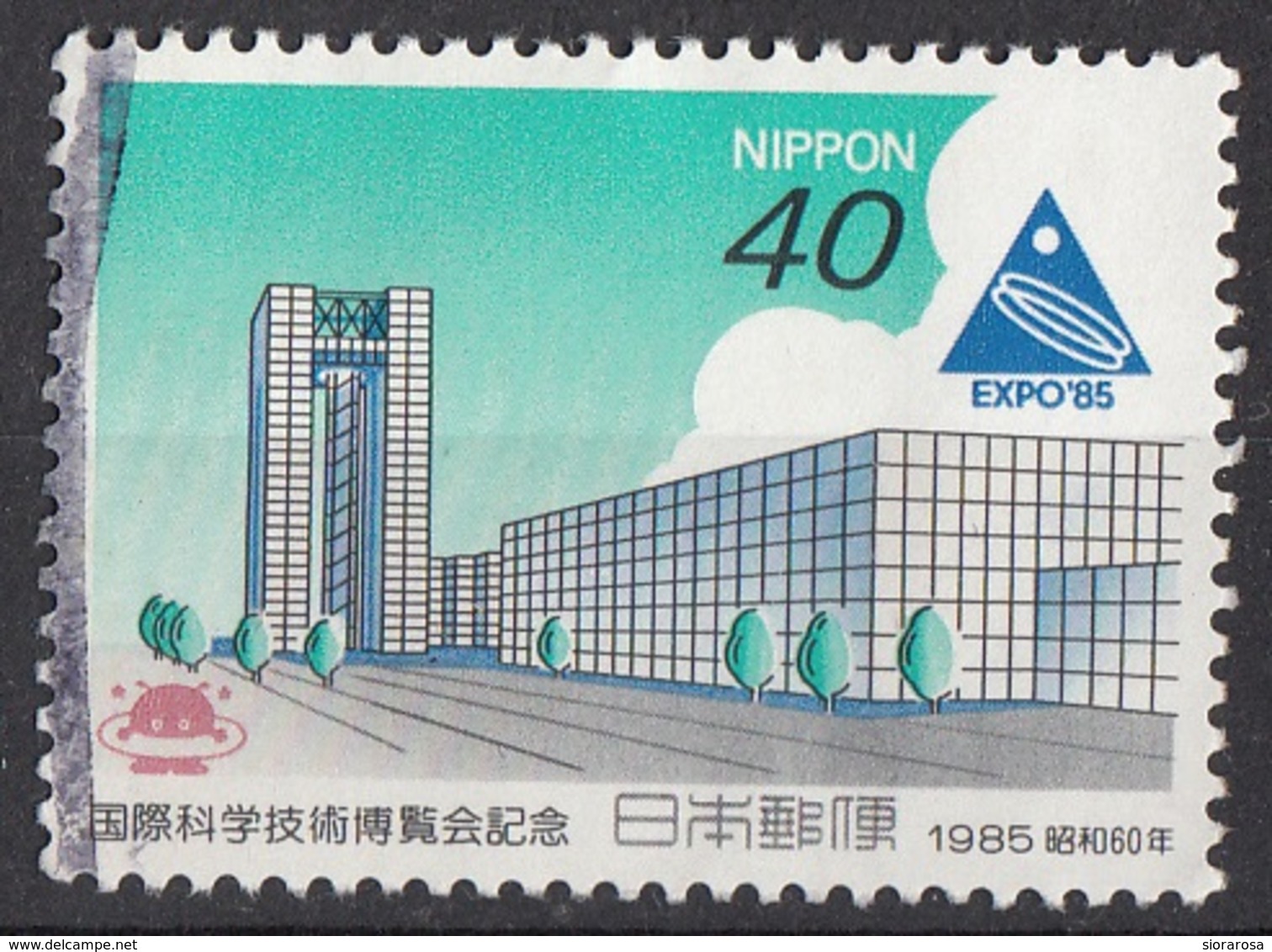 Giappone 1985 Sc. 1640 Tsukuba Expo Used Nippon Japan - Used Stamps