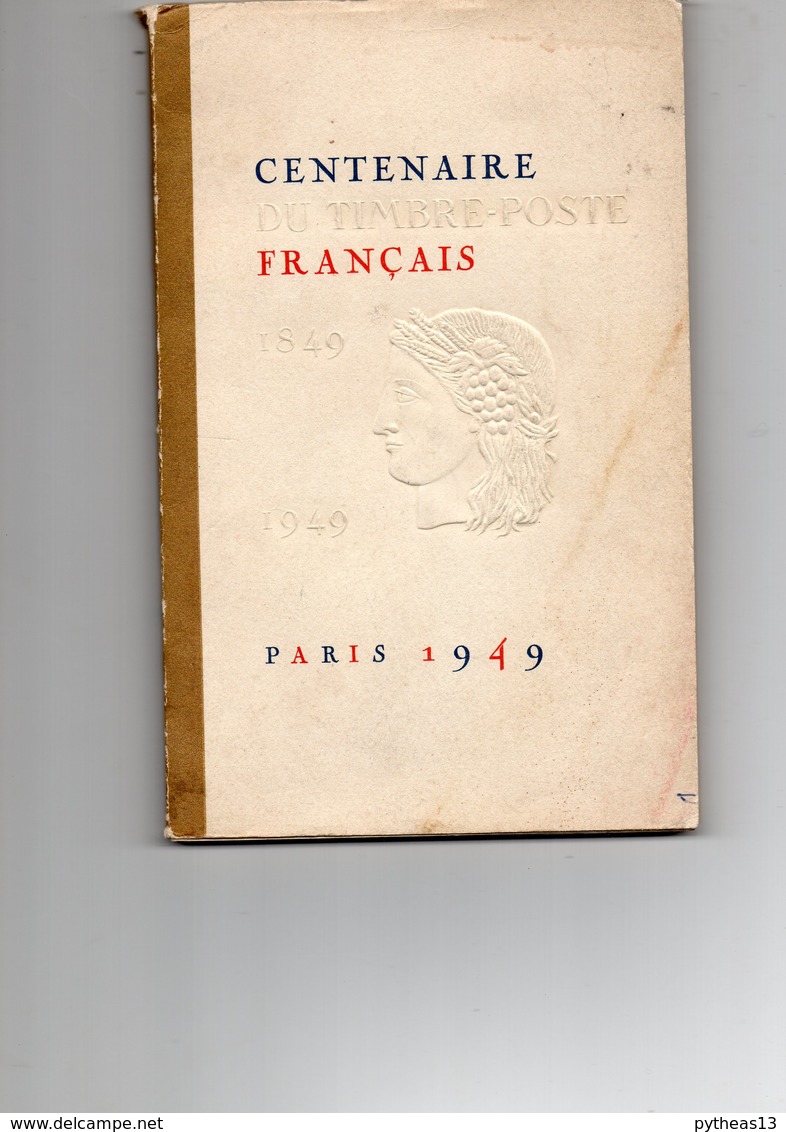 CENTENAIRE DU TIMBRE-POSTE FRANCAIS 1849-1949 - Philatélie Et Histoire Postale