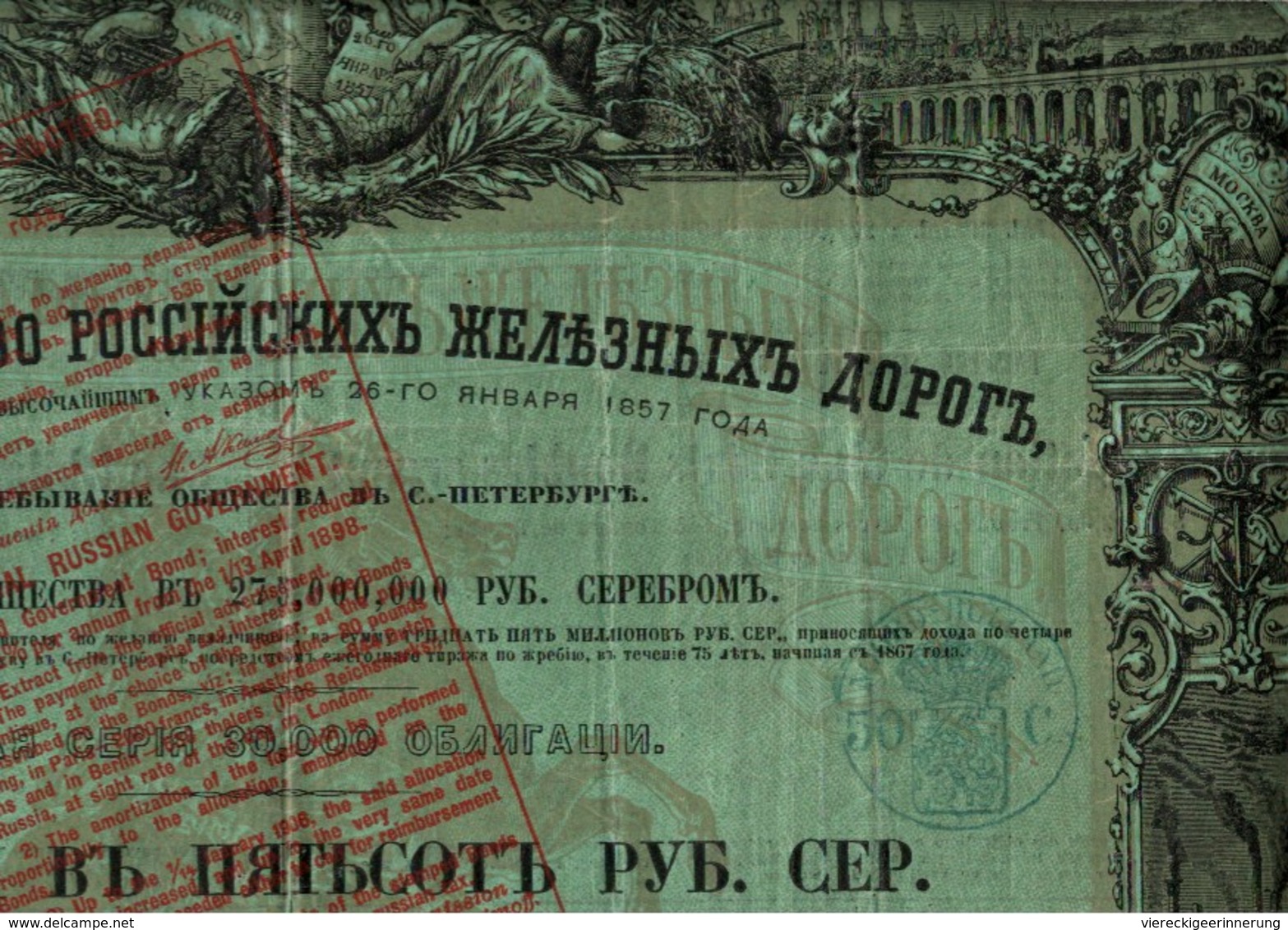 ! 1859 Russland, Russie, Russia, 500 Rubel Obligation, Bond, Anleihe, Eisenbahn, Chemin De Fer, Railway - Rusland