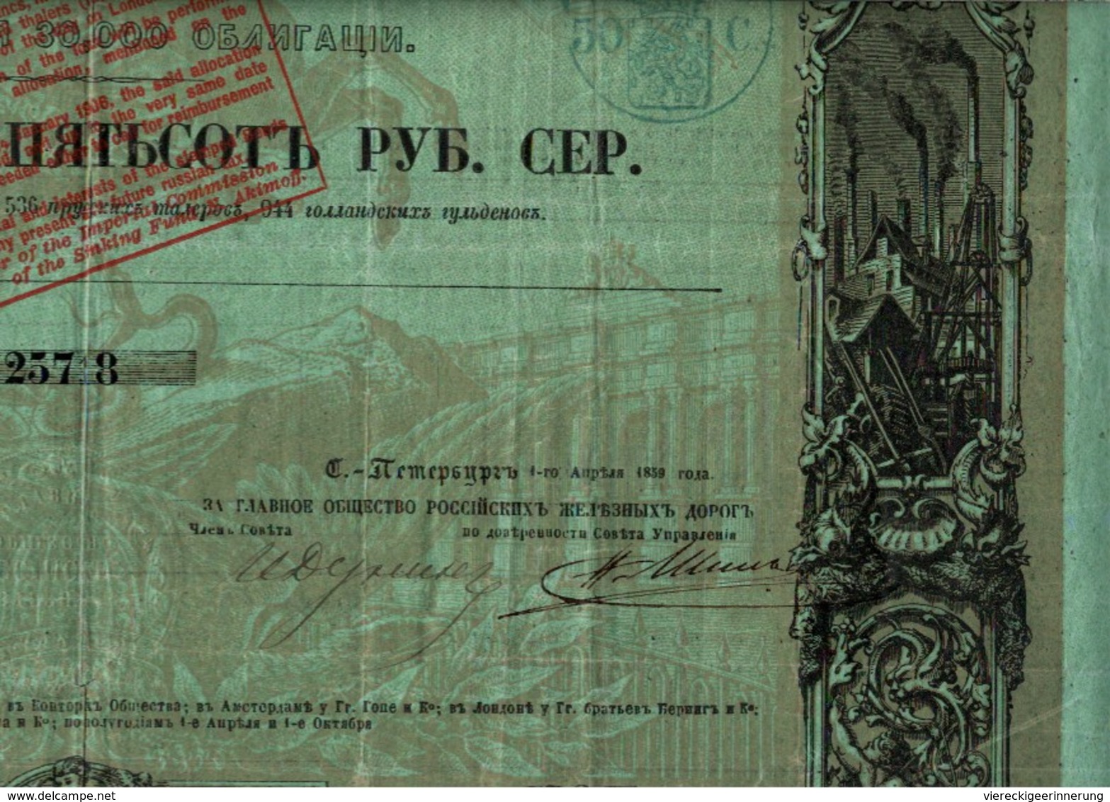 ! 1859 Russland, Russie, Russia, 500 Rubel Obligation, Bond, Anleihe, Eisenbahn, Chemin De Fer, Railway - Russland