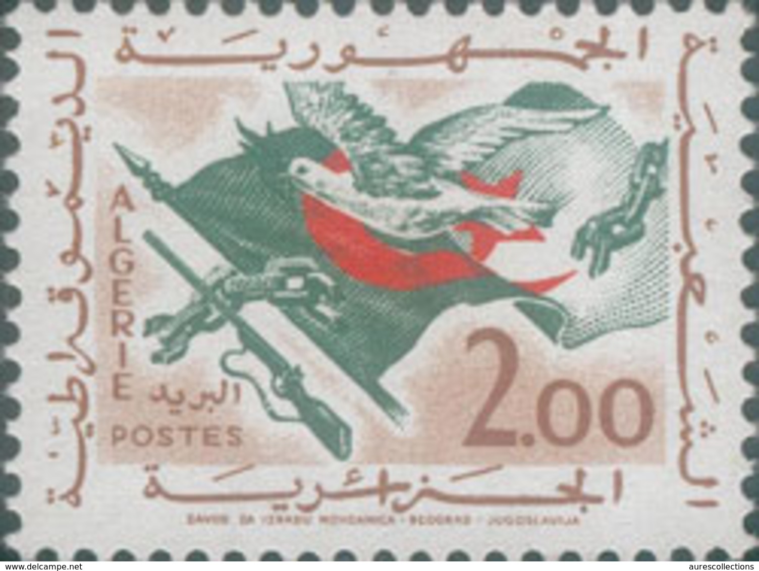 ALGERIE ALGERIA YVERT TELLIER YT 374 MNH ** - Algerien (1962-...)