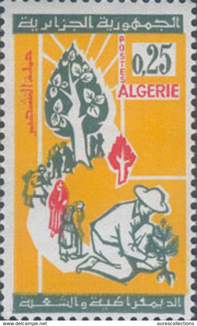 ALGERIE ALGERIA 1964 YVERT TELLIER YT 403  MNH ** - Algerien (1962-...)