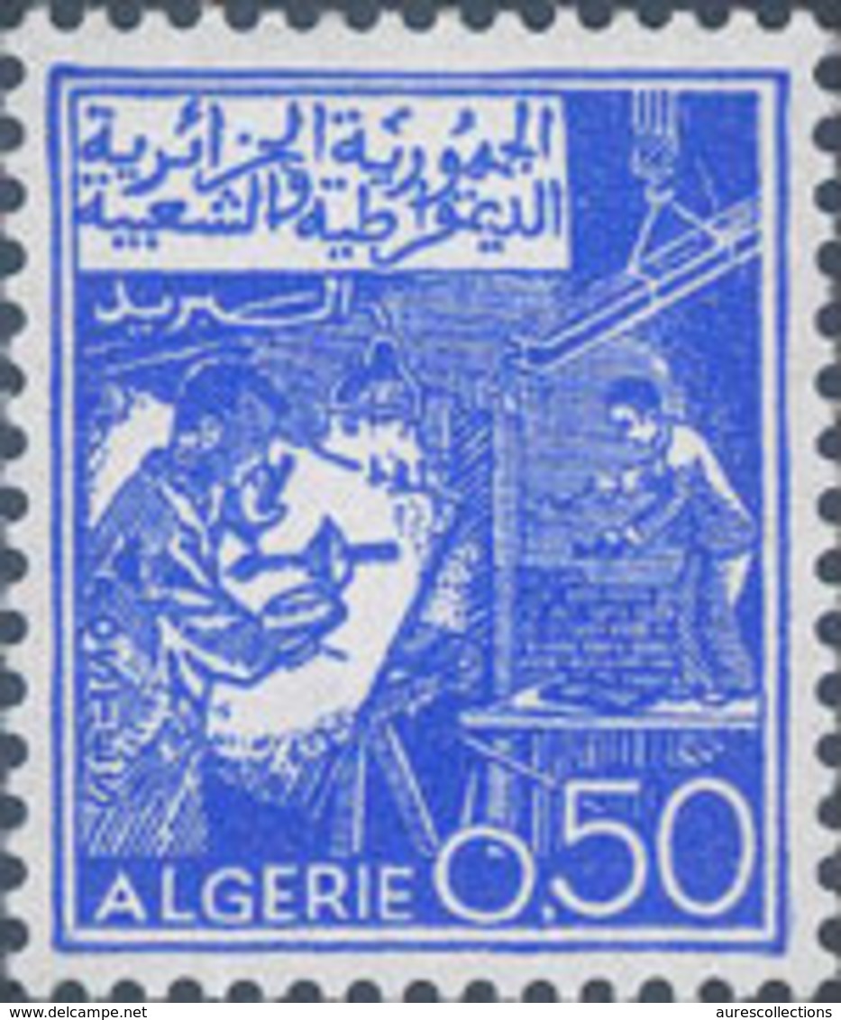 ALGERIE ALGERIA 1965 YVERT TELLIER YT 396  MNH ** - Algerien (1962-...)